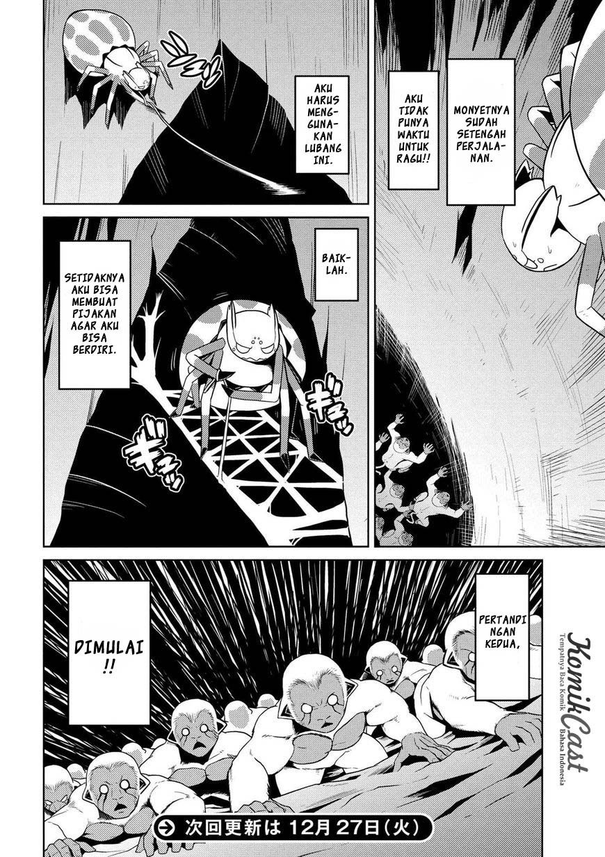 Kumo desu ga, Nani Ka?